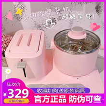 Donlim/东菱 DL-3405早餐机多功能轻食机家用烤面包机吐司多士炉