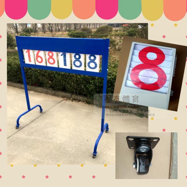 包邮促销高档移动式篮球比赛记分牌 计分架手