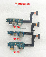 I9103 N910A尾插充电排线送话小板 I9105P M250S 适用三星I9100