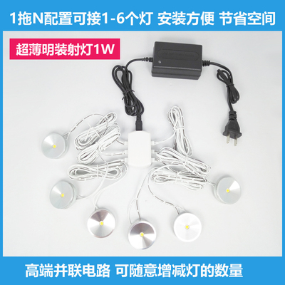 明装射灯1w旗舰店网址