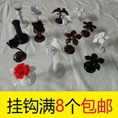 包邮 店挂钩壁挂上墙点挂单钩正挂展示架 衣服架挂钩墙上挂衣钩服装