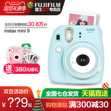 mini9套餐含拍立得相纸8升级圣诞礼物盒 Fujifilm富士相机instax