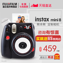 套餐含拍立得相纸 熊本熊 自拍照相机Lomo 富士mini8 Fujifilm