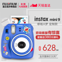 Fujifilm mini9哆啦A梦套餐含拍立得相纸 富士相机instax 现货