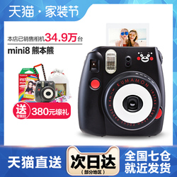 富士instaxmini8熊本熊套餐含拍立得相纸一次成像