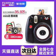一次成像 套餐含拍立得相纸 instaxmini8熊本熊 富士