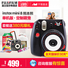 Fujifilm/富士instax mini8熊本熊单机套餐含拍立得相纸 一次成像