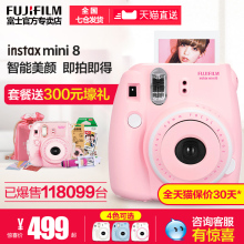 套餐含拍立得相纸 熊本熊 自拍照相机Lomo 富士mini8 Fujifilm