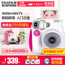 富士相机mini7s 一次成像7C高配款 套餐含拍立得相纸 Fujifilm