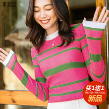 秋季条纹撞色毛针织衫2018新款套头长袖宽松打底衫女装韩版上衣冬图片