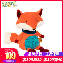 美国B.Toys会说话的小狐狸比乐毛绒玩具宝宝公仔儿童安抚玩偶娃娃