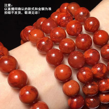 天然南红玛瑙绿松石水晶碧玺圆珠手串戒指女耳钉吊坠项链手链直播