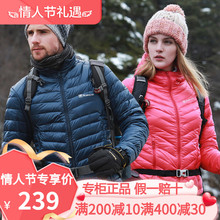 探路者羽绒服男冬季户外男女防风保暖可套穿超轻羽绒服HADF91051