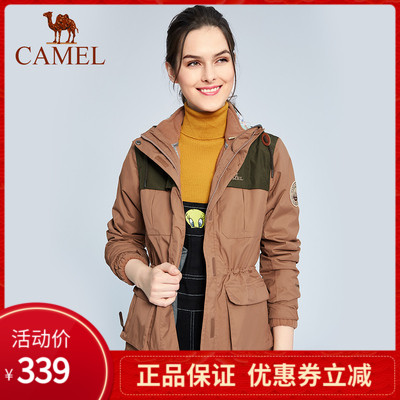 Charge Coat Women's Camel Brand Three in One Detachable Plush Thickened Coat Autumn and Winter Mountaineering Outdoor Clothing Special Offer