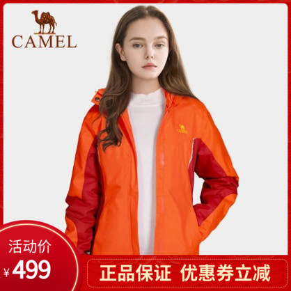 Charge Coat Women's Camel Brand Three in One Detachable Fleece Thickened Coat Winter Outdoor Clothing Two Piece Set for Women
