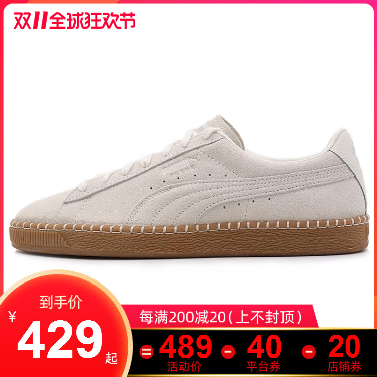 Puma Men's and Women's Shoes 2019 Summer New Anti slip Lightweight Breathable Sports Low Top Casual Shoe Board Shoes 368903-03