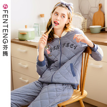 芬腾冬季女士针织夹棉睡衣三层加厚保暖立领加棉珊瑚绒家居服套装