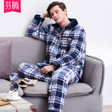 芬腾睡衣男冬珊瑚绒夹棉格子印花开衫 休闲家居服套装 加厚保暖男士