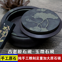 文房四宝砚台带盖高端纯手工精雕原石天然易砚石砚端砚厚重密封好