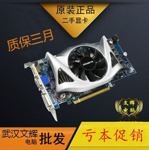 台式机独立显卡二手拆机7300GT8500GT8600GT9600GT独显高端游戏卡