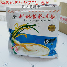 米麸科林牌米糊营养米麸米粉科林米粉 龙海石码 科林米糊 340g