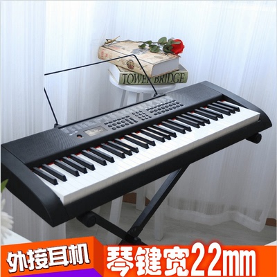 正品钢琴键
