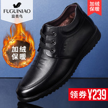 短靴真皮休闲鞋 商务皮鞋 富贵鸟2018秋冬男士 男高帮鞋 加绒保暖棉鞋