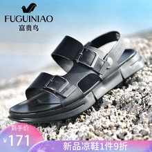 凉鞋 真皮男鞋 富贵鸟男士 2019新款 夏季两用凉拖厚底防滑休闲沙滩鞋