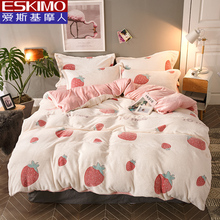 Eskimo 爱斯基摩人床上四件套冬季珊瑚绒加厚保暖法兰绒床品被套