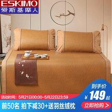 ins双面凉席藤席1.8m床上双人1.5米夏天冰丝竹子夏季天然腾滕席2