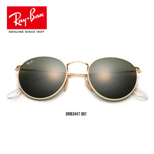 RayBan雷朋复古圆形太阳矩矩信款 潮流眼镜RB3447可定制