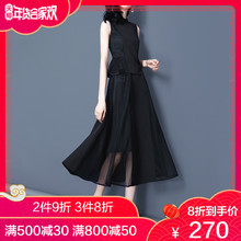娜娜女王2018夏装新款无袖收腰上衣a字半身裙职业两件套套装30437
