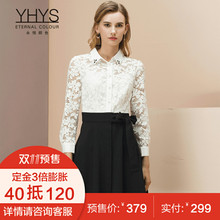 [预售]永恒颜色女冬装2017新款拼接系带修身蕾丝连衣裙中长款图片