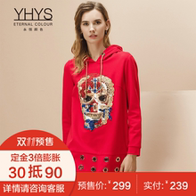 【预售】永恒颜色新款时尚镶钻亮片连帽中腰长袖女连衣裙图片