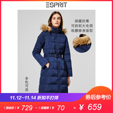 ESPRIT 灰鸭绒长款加厚羽绒服女装冬新款连帽修身外套-118EE1G003图片