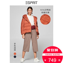 ESPRIT 女装冬新款连帽韩版短款面包服羽绒服外套女-098EO1G067图片