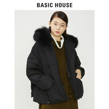 预售Basic House/百家好冬季新款连帽短款灰鸭绒羽绒服HSDJ728B图片