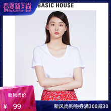 百家好春季新款 T恤女内搭HSTS628B 纯色简约圆领短袖 House Basic
