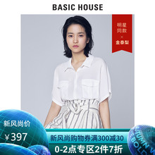 百家好明星同款 衬衫 翻领短袖 House 2019夏季新品 Basic 女HTWS323C