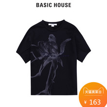 Basic House/百家好秋季白色短袖印花T恤 圆领字母上衣女HQTS525B图片