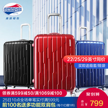 美旅拉杆箱22 29寸PC万向轮男密码 旅行箱红色行李箱女箱子BG9