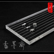 2.4米有机玻璃亚克力尺书画装 2米 1.5米 裱用工具材料宽10cm厚1cm