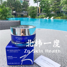 维他命C抗氧磨砂 65g Polish Skin Exfoliating Health 现货Zo