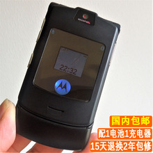 摩托罗拉V3ie经典古董怀旧备用翻盖手机男女薄款老人机原装主板
