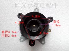 茶壶连接耦合器XF 全新电热水壶底座 小家电维修配件