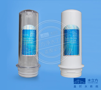 水立方台式双核净水器家用直饮净水器滤瓶电视购物款