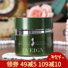 伊玟格琳逆龄海藻精萃清洁霜200g 磨砂膏 专柜正品 死皮