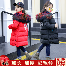 童装棉袄女童棉衣2018冬新款韩版羽绒棉服中长款大童加厚毛领外套