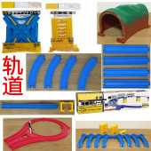 正版Tomy火车轨道套装 R系列蓝色轨道配件大集合小火车玩具