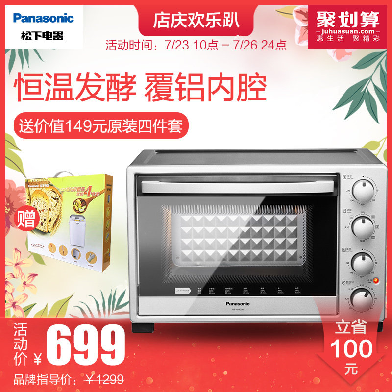 ���¼��õ翾��nbhj3200